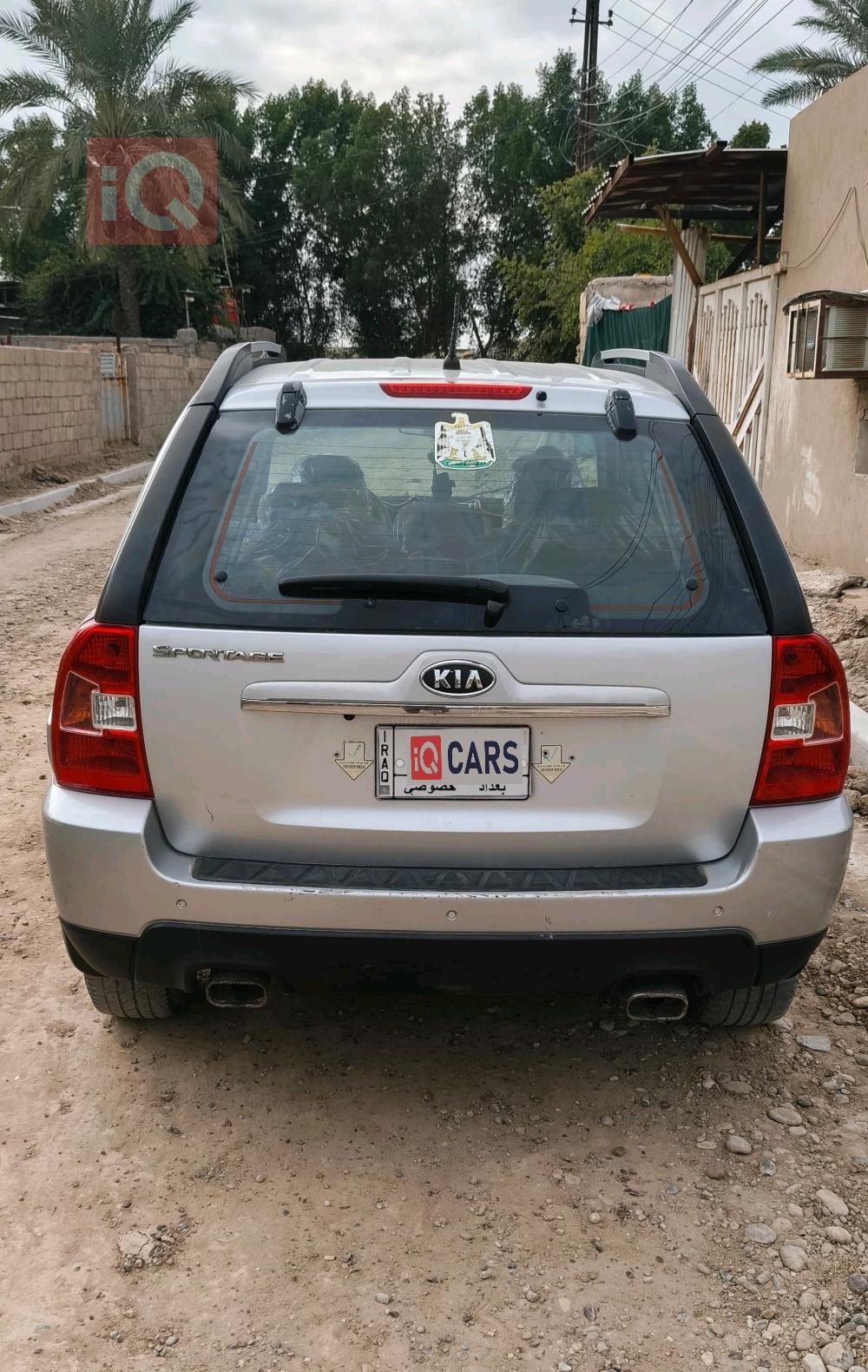 كيا سبورتاج